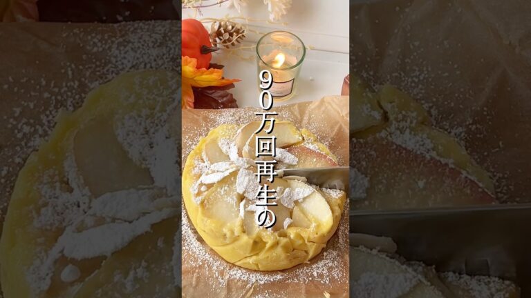 レンジで簡単！さつまいもりんごケーキ🍎🍠