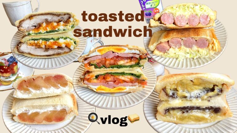 vlog》５つのホットサンドの記録🥪｜オークスのホットサンドメーカー