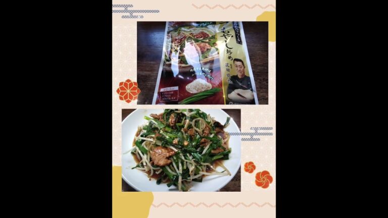 @マルコメ様の新商品、ニラもやし炒め