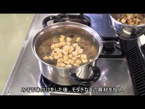 【ご当地味覚・内陸】納豆汁