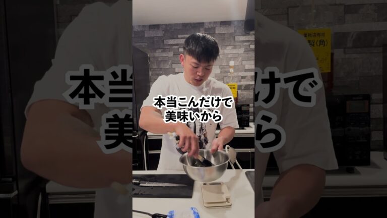 【誰でも作れるさっぱりパスタ！】明太シラスパスタ #マッチョ #元カレ #パスタ #料理 #cooking