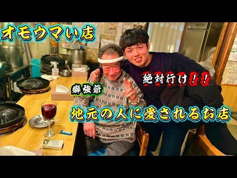 奄美大島のアーケード街にひっそり佇むお店。と北の大地で。。。