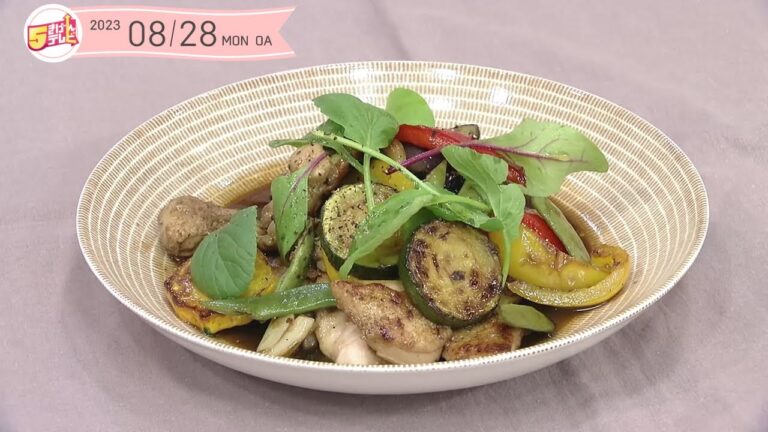 ５きげんクッキング～鶏肉と夏野菜のバルサミコソテー～｜５きげんテレビ