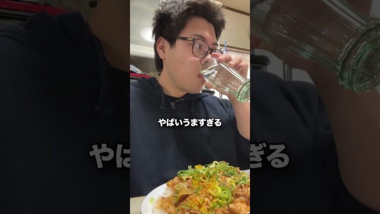 伝説のスタミナ丼を限界食いwww #大食い #大食い #asmr