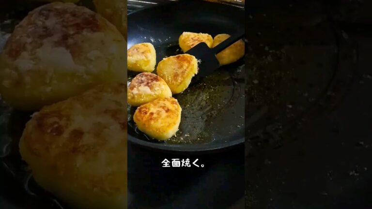 6Pチーズ芋もちを作ってみた。#shorts#じゃがいも