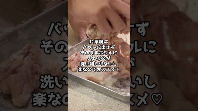 豚肉にカレー粉付けて揚げてみな、飛ぶぞ #shorts #エスビー食品タイアップ