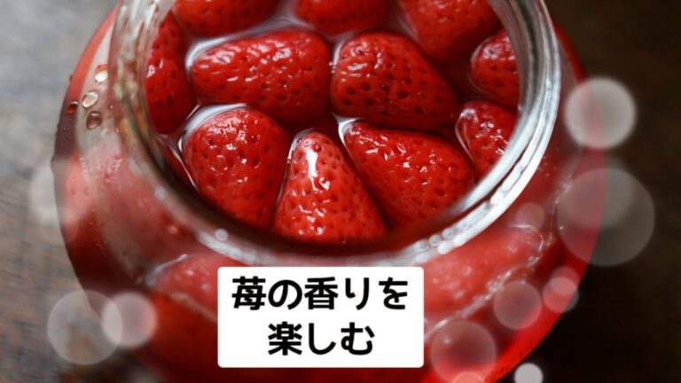 【苺酢】牛乳で割るとまるでジョワ♡苺の香りを楽しめます🎵/作り方/果実酢