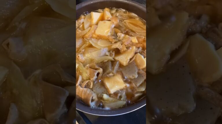 もつ煮（醤油味） #夫婦 #酒 #飯テロ #つまみ #おっさん #もつ煮 #料理