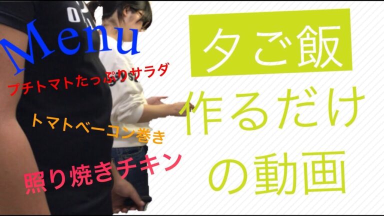 【ゆる動画】夕ご飯作るだけの動画【一部音フェチ】