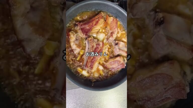 スペアリブ♡荒技簡単調理♡火が通りにくいけどサクッとできちゃうよ♡てりっとスペアリブ美味しそう！謎の酵素液はお砂糖で代用OK！