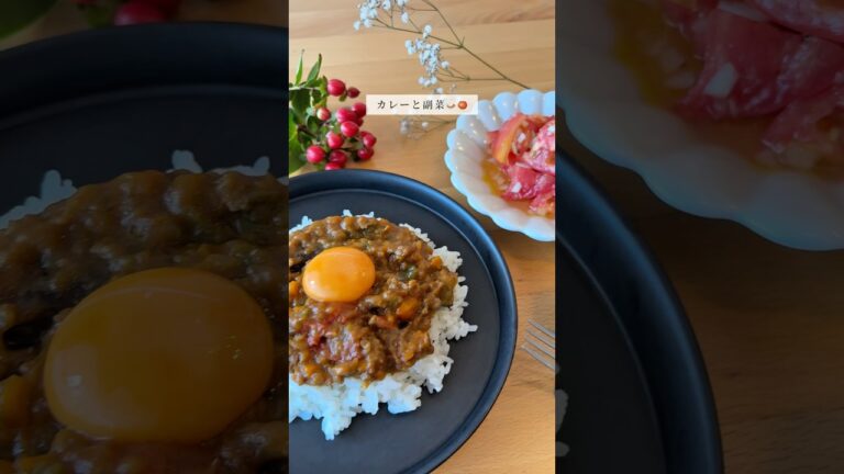 夏野菜キーマカレー🍛トマトマリネ🍅詳しいレシピはコメント欄に✍️