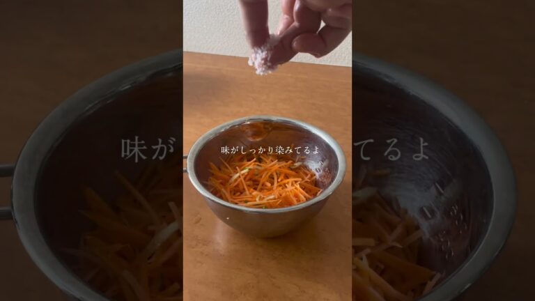 イカのマリネ　#食べ痩せレシピ #ダイエット部 #サラダレシピ　#イカマリネ