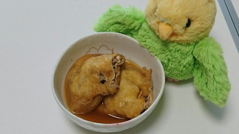 ＃42【ちょっと手間がかかるけど美味しい】「巾着の含め煮」