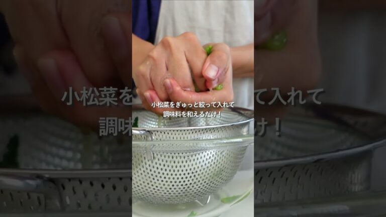 【30分節約献立】メカジキのおろしポン酢#簡単レシピ #料理#shorts