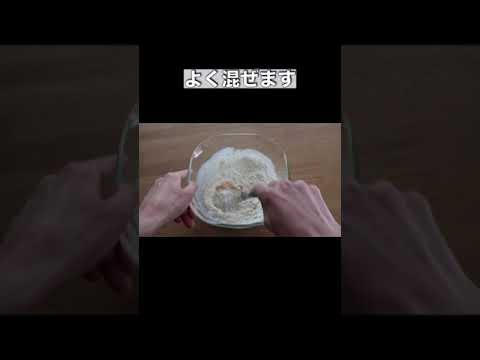 【オートミールだけで3カ月-5kg】蒸しパン　#shorts