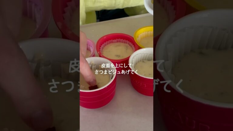 ほわほわでほくほくな米粉さつまいも蒸しパンで秋を感じた♡#グルテンフリー #glutenfree #簡単レシピ