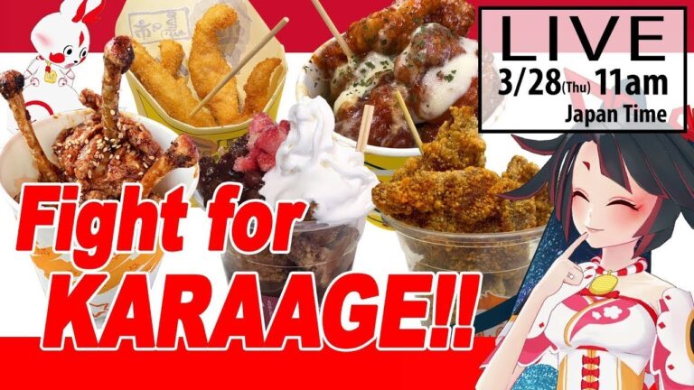 【LIVE archive】Fight for KARAAGE!!~唐揚げを賭けた闘い！