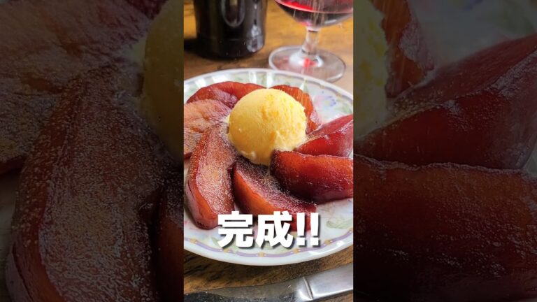 綺麗すぎるリンゴの赤コンポート!! #shorts #料理