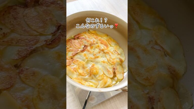 大人も子供も大喜び間違いなし【豚こまの新じゃが焼き】