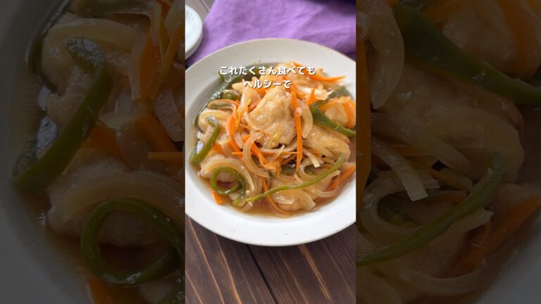 【めんつゆで簡単鶏むね肉の南蛮漬け】詳細はコメント欄へ #ヘルシー#簡単レシピ #おすすめ