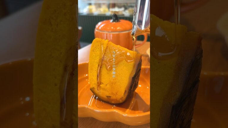 【三軒茶屋】カボチャ🎃かぼちゃスイーツ専門店✨ #東京カフェ #東京グルメ