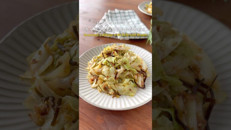 『忙しい時はコレ‼️』【レシピはコメント欄へ/Recipe in the comments】