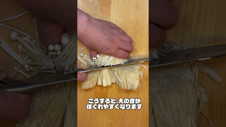 時短おかず！ほうれん草とえのきのうま和え #簡単レシピ