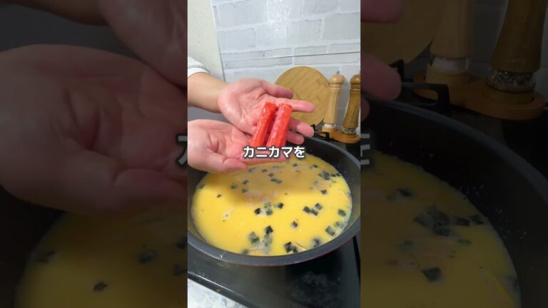 ワンパン茶碗蒸し！