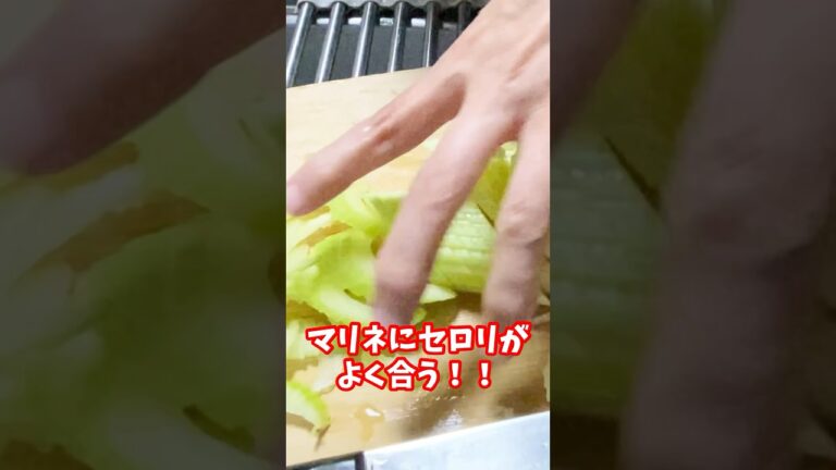 【全てジッパーバッグで】コストコサーモンでマリネ