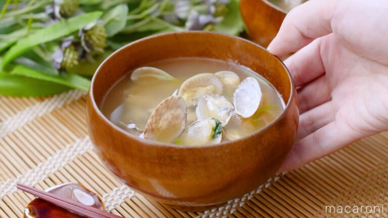 【あさりの味噌汁】シンプルなおいしさ♪あさりのほっとする味わい！