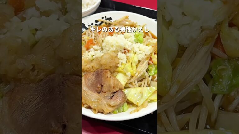 【川口】開店前から大行列の野菜炒め専門店