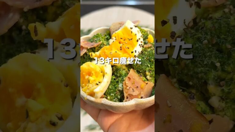 節約しながらダイエット！ブロッコリーと卵のやみつき副菜✨