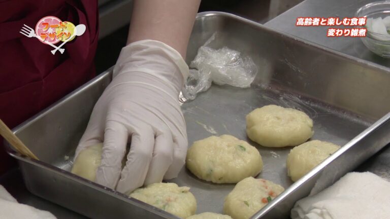 フードデザイン2021年1月「変わり雑煮＆小松菜の白和え＆二層茶碗蒸し」