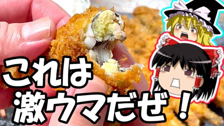 【ゆっくり料理】厳選素材の子持ちししゃも！霊夢さんが絶妙なタイミングで揚げてくれました！スウィー君も魔理沙も大喜び！ゆっくり揚げ物