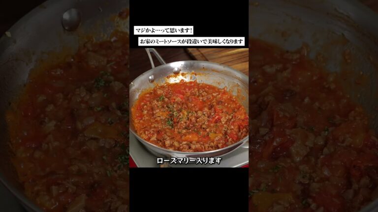 ハンバーグで作るミートソース！簡単だからぜひ！#パスタ