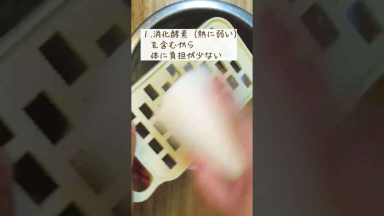 【風邪の引き始めに】【大切な人に作ろう】#shorts    #簡単レシピ  ＃体の不調　＃大根　＃家族を想って　＃料理　#smile 　#雑学 #healthyfood