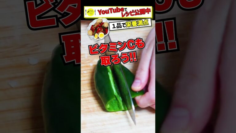 夏バテ防止！お酢を使った鶏スペアリブと夏野菜のさっぱり煮　暑い夏はお酢と夏野菜で乗り切ろう！