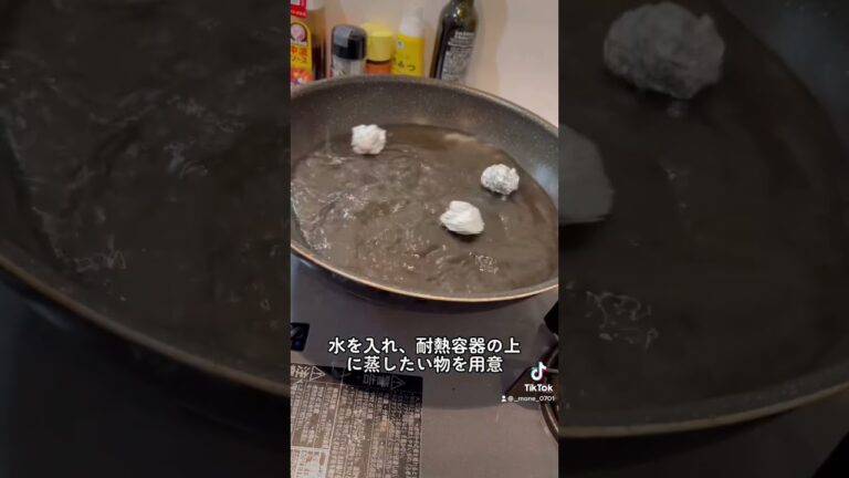 30万回再生⁉️フライパンで蒸し料理を作る方法 #ショート #shorts #ライフハック #lifehacks #簡単レシピ