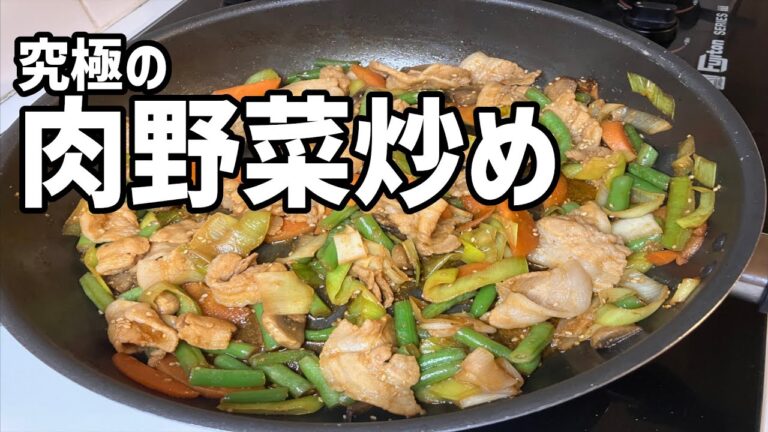 究極の豚肉野菜炒め、コチュジャンでピリ辛に！白飯が止まらない