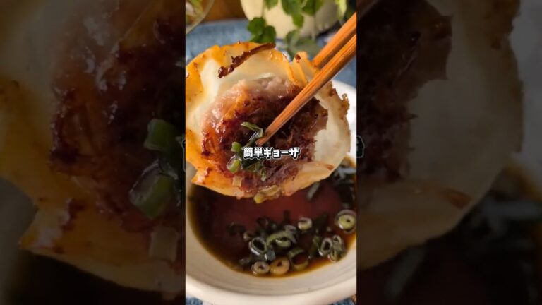 『包まない簡単ギョーザ』#ギョーザ#簡単レシピ