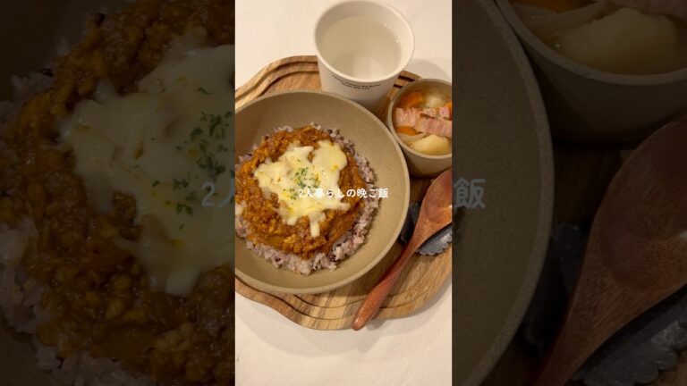 何作ろうか迷ったらこれ！我が家の簡単キーマカレー☺️💛 #料理 #自炊