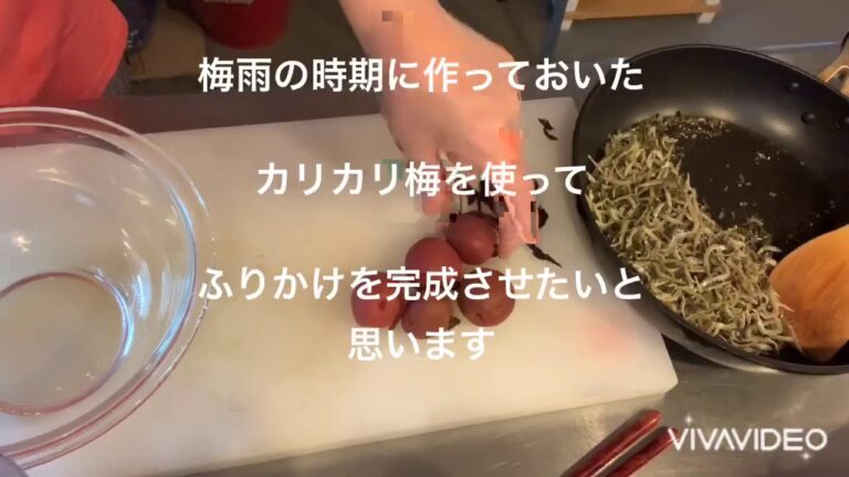 カリカリ梅とジャコのふりかけ