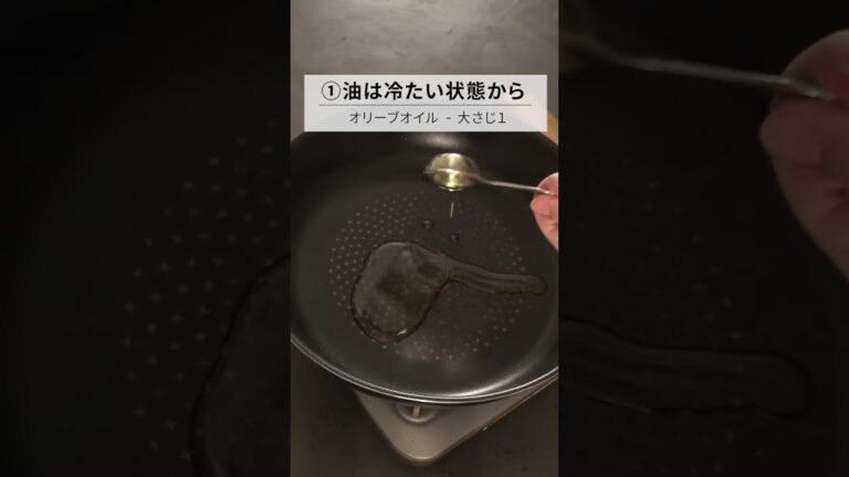 【ペペロンチーノ】どこまでやってる？シェフが作るの本物のペペロンチーノ！