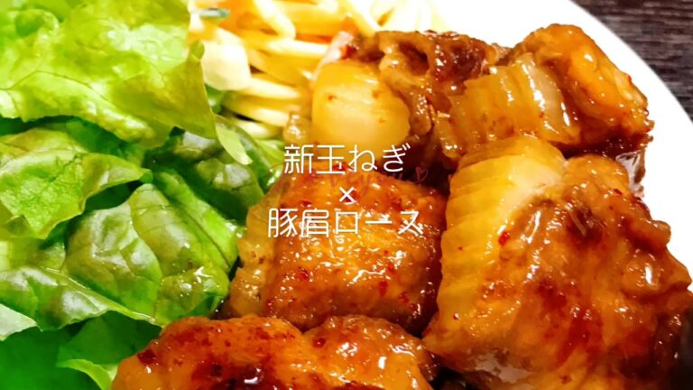 新玉ねぎの肉巻き＆大根ポタージュのおうちごはん