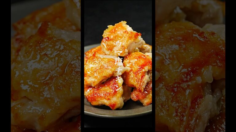 袋で揉むだけ。超シンプルなのに失神不可避レベルでウマい『ウマ塩チキン』