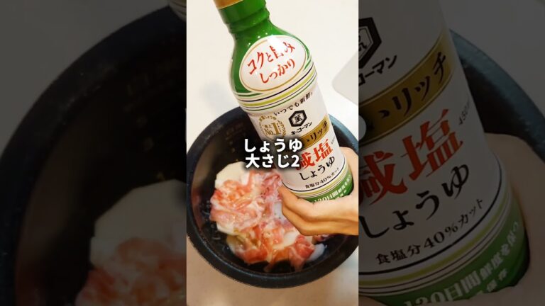 【炊飯器で味しみ豚バラ大根】材料を切って入れてスイッチを押すだけ！ほろっと柔らかい大根と旨みたっぷりの豚バラで、本格和食の味わいが完成🍲✨ #炊飯器レシピ #豚バラ大根 #時短レシピ #作り置きおかず