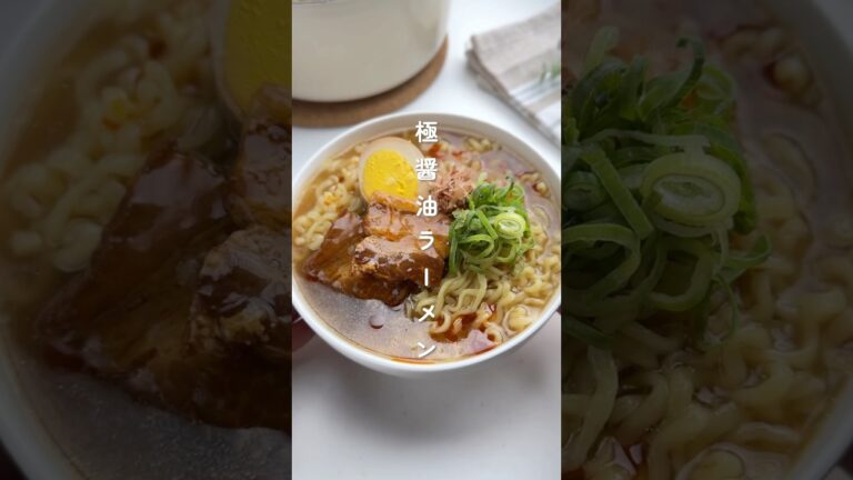 簡単！旨すぎる🥹極醤油ラーメン #簡単レシピ #胃袋泥棒レシピ