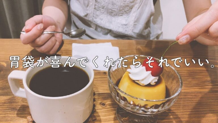 【簡単デザート】ダイソーの プリンの素 を使って おうち喫茶ごっこをしてみた。昔ながらのプリン風🍮  コーヒーも豆から挽きました☕️