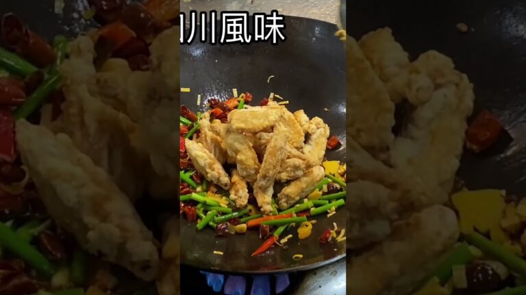 鶏手羽中四川風（おつまみ）【料理動画短片】中華料理レシピ 本格人気　