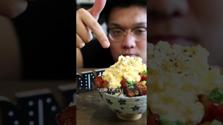 【禁断】スパム南蛮丼 | 20sec cooking #shorts #cooking #asmr